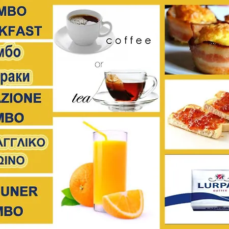 アパートホテル Klery ヘルソニソス